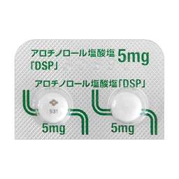 アロチノロール塩酸塩錠5mg「DSP」