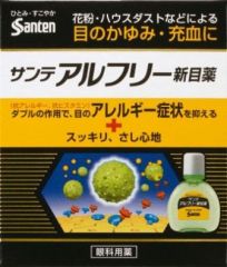 サンテ アルフリー新目薬 12mlの基本情報 用法 用量 使用上の サンテ アルフリー新目薬 12mlの基本情報 用法 用量 使用上の