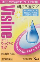 バイシンウェイクアップキュア １０ｍｌの基本情報 用法 用量 使用