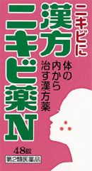 漢方ニキビ薬Ｎ「コタロー」　４８錠