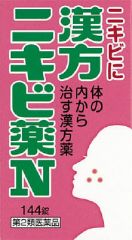 漢方ニキビ薬Ｎ「コタロー」　１４４錠