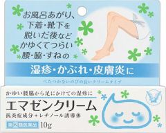 エマゼンクリーム １０ｇの基本情報 用法 用量 使用上の注意