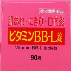 ビタミンＢＢ－Ｌ錠「クニヒロ」　９０錠の画像
