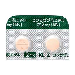 ロフラゼプ酸エチル錠2mg「SN」