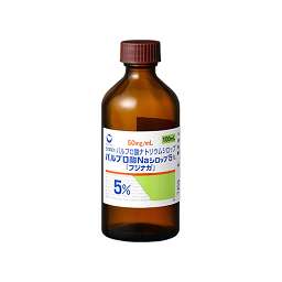 バルプロ酸Naシロップ5％「フジナガ」［抗てんかん剤、躁病・躁状態治療剤］