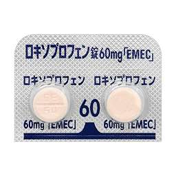 ロキソプロフェン錠60mg「EMEC」