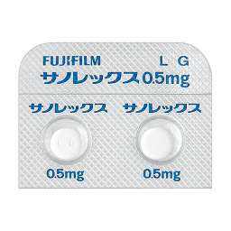 サノレックス錠0.5mg