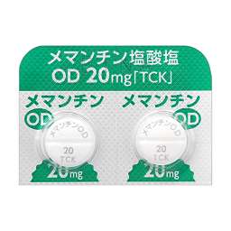 メマンチン塩酸塩OD錠20mg「TCK」