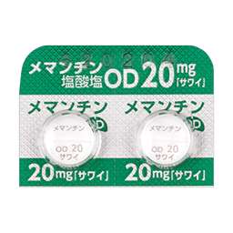 メマンチン塩酸塩OD錠20mg「サワイ」