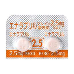 エナラプリルマレイン酸塩錠2.5mg「EMEC」