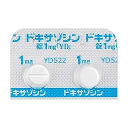 ドキサゾシン錠1mg「YD」