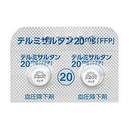 テルミサルタン錠20mg「FFP」