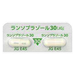 ランソプラゾールカプセル30mg「JG」［ヘリコバクター・ピロリ除菌］