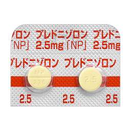プレドニゾロン錠2.5mg「NP」