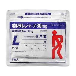 ボルタレンテープ30mg