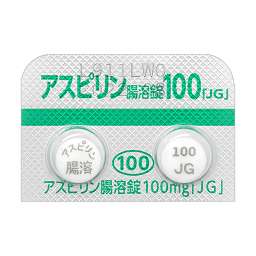 アスピリン腸溶錠100mg「JG」［抗血小板剤］