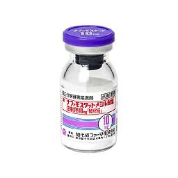 ナファモスタットメシル酸塩注射用１０ｍｇ「旭化成」