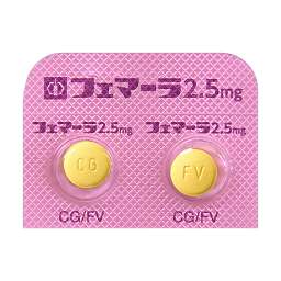 フェマーラ錠2.5mg［生殖補助医療における調節卵巣刺激用］