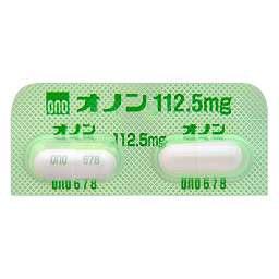 オノンカプセル112.5mg