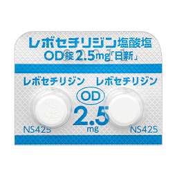 レボセチリジン塩酸塩OD錠2.5mg「日新」