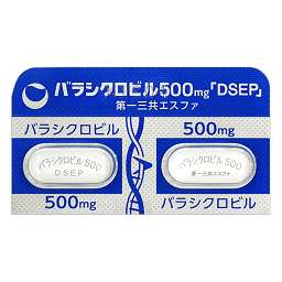バラシクロビル錠500mg「DSEP」