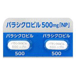 バラシクロビル錠500mg「NP」
